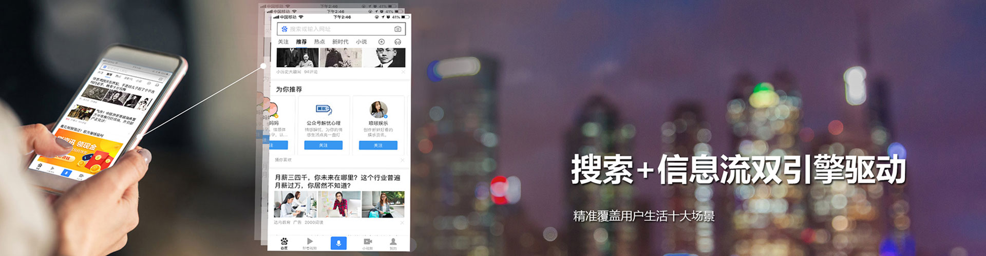 乌来sem外包