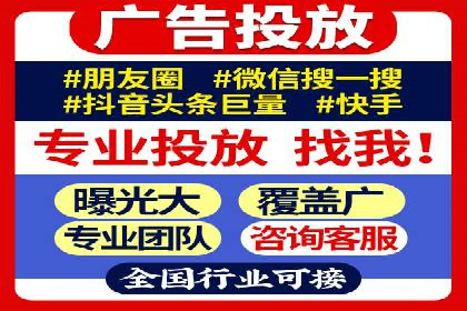 网络推广竞价策略：看IT行业如何玩转广告