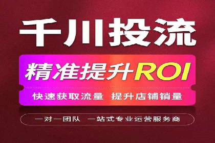 创新SEM竞价优化技术，提升广告效果案例分享